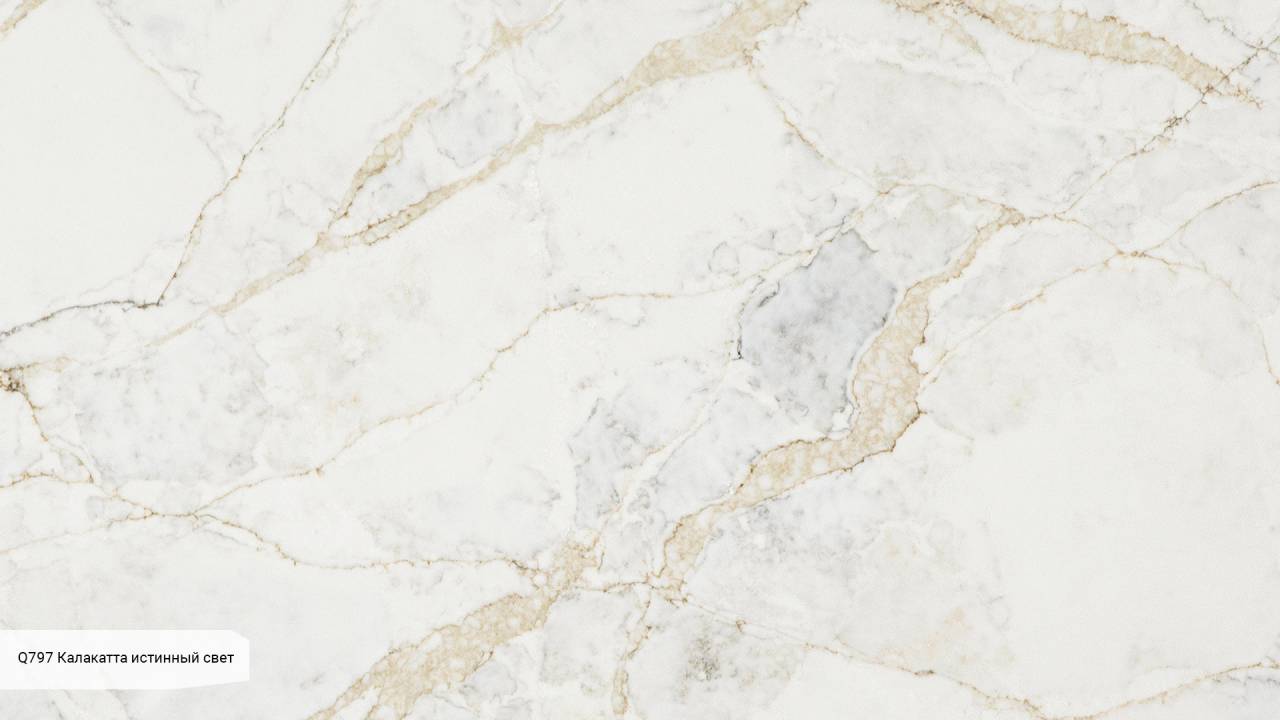 Q797 Calacatta True Light